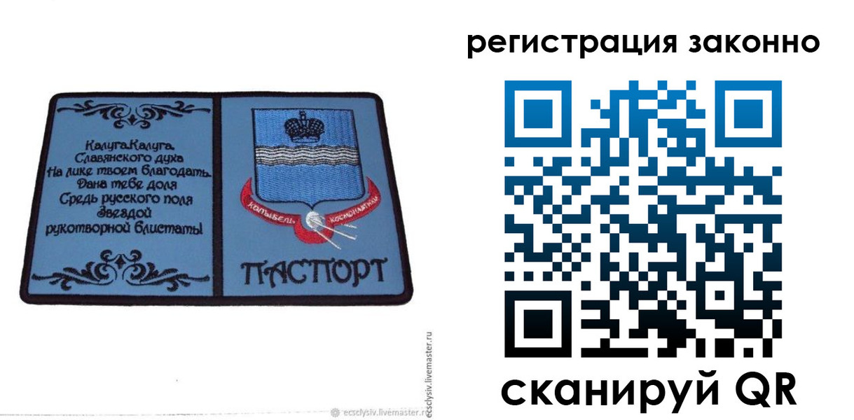 временная регистрация адрес в Туапсе