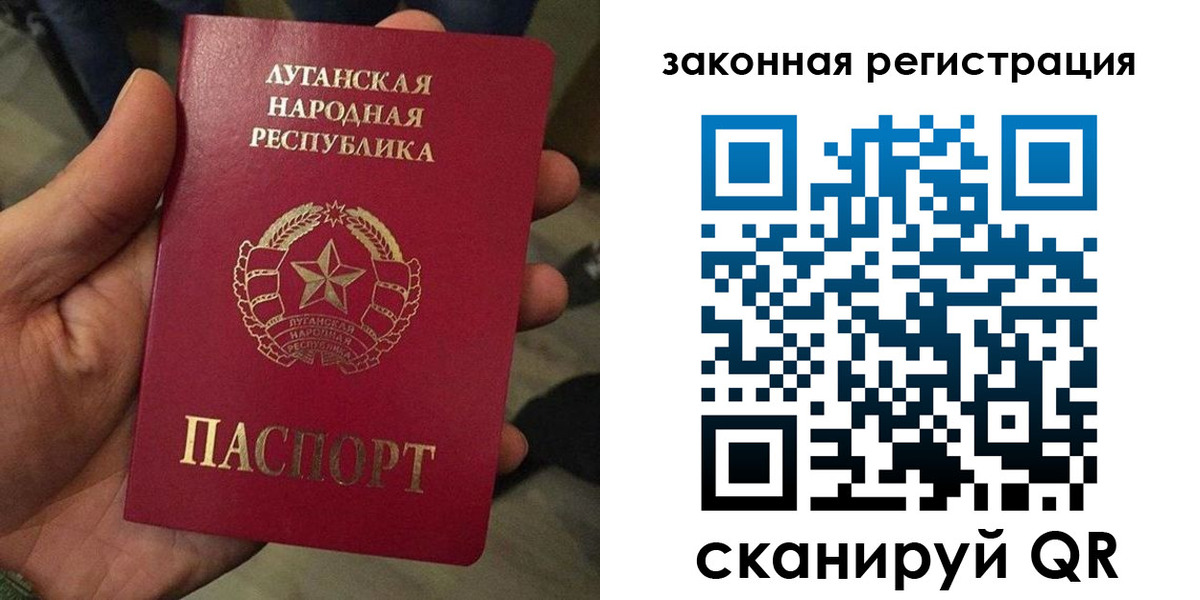 временная регистрация для школы в Туапсе