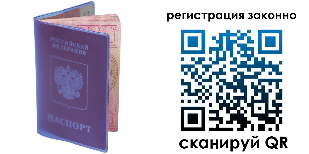 пропишу в квартире в Туапсе